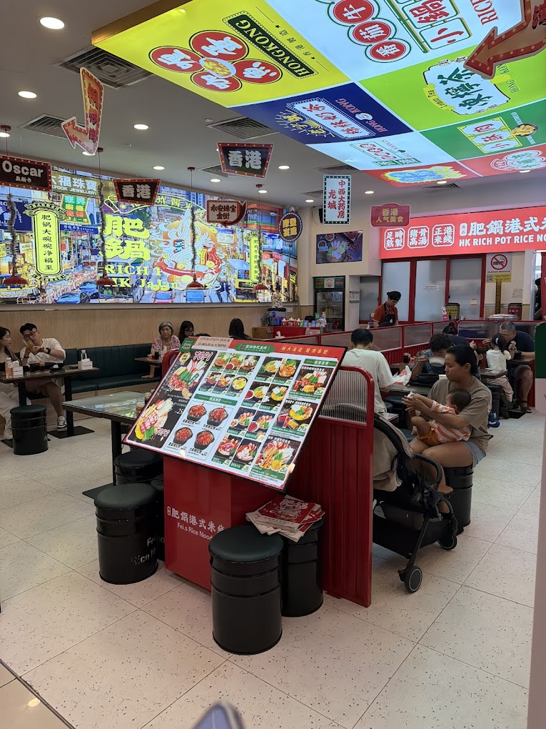 Fei.s Rice Noodle 香港肥锅港式米线 — Environment, Ayer Itam, Pulau Pinang