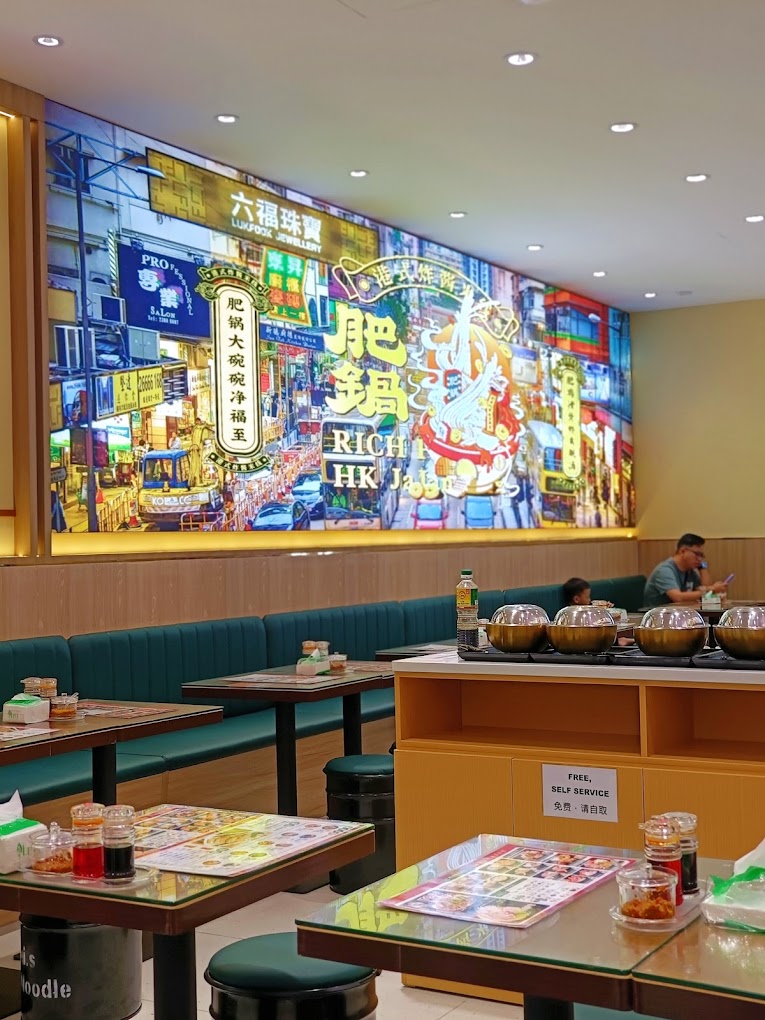 Fei.s Rice Noodle 香港肥锅港式米线 — Environment, Ayer Itam, Pulau Pinang