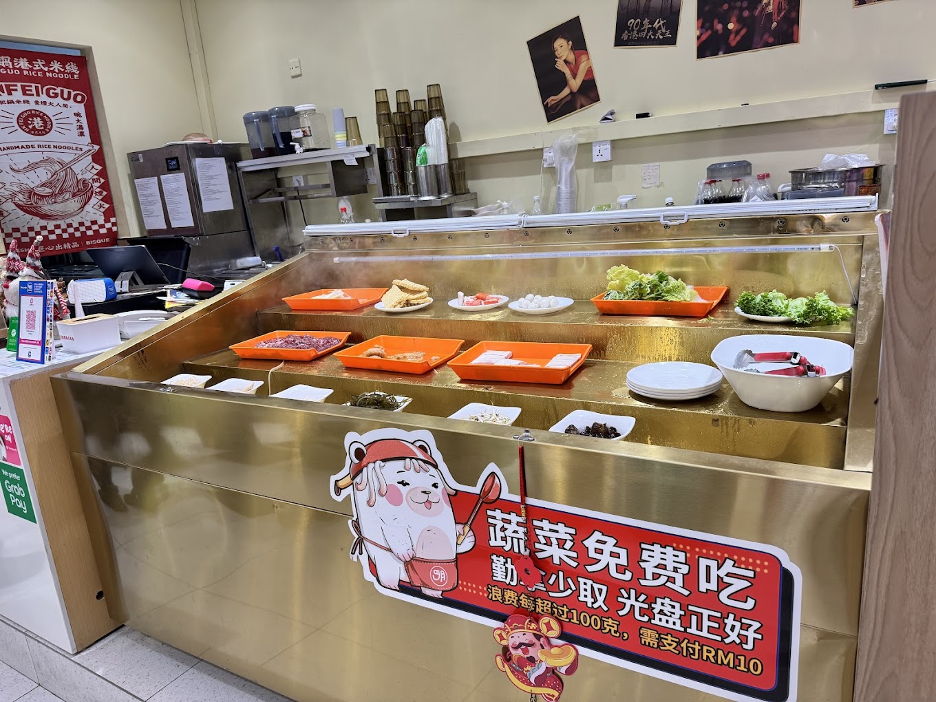 Fei.s Rice Noodle 香港肥锅港式米线 — Environment, Ayer Itam, Pulau Pinang