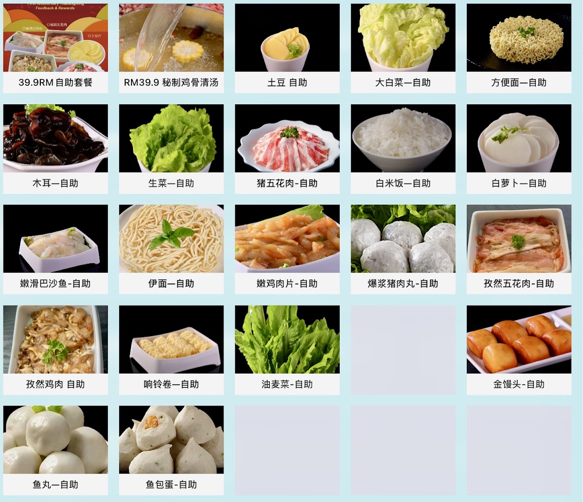 汤烤一家 tang kao yi jia — Menu, Air Itam, Pulau Pinang