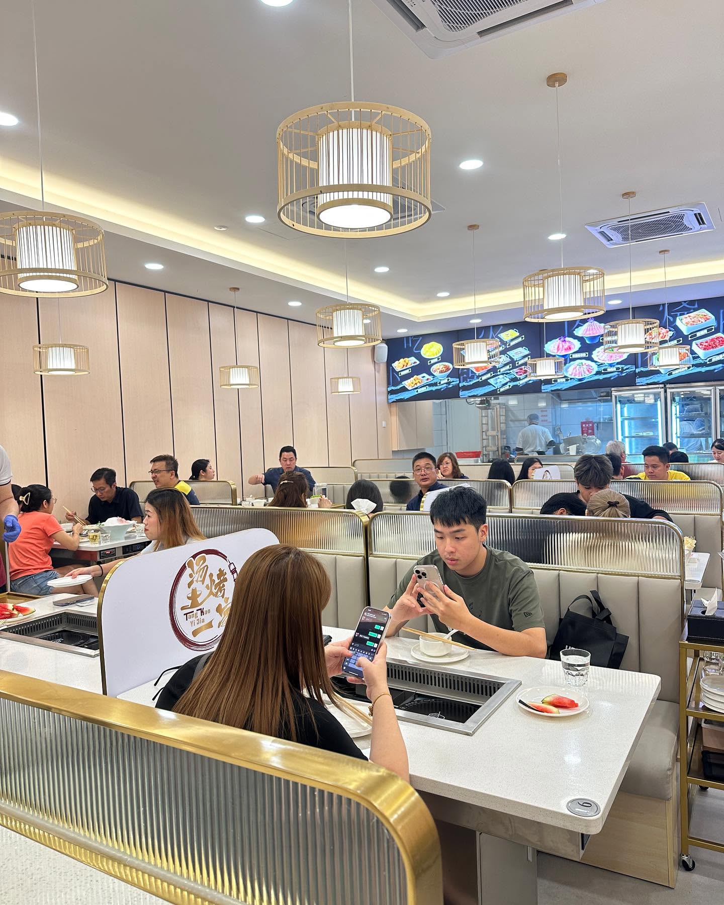 汤烤一家 tang kao yi jia — Environment, Air Itam, Pulau Pinang