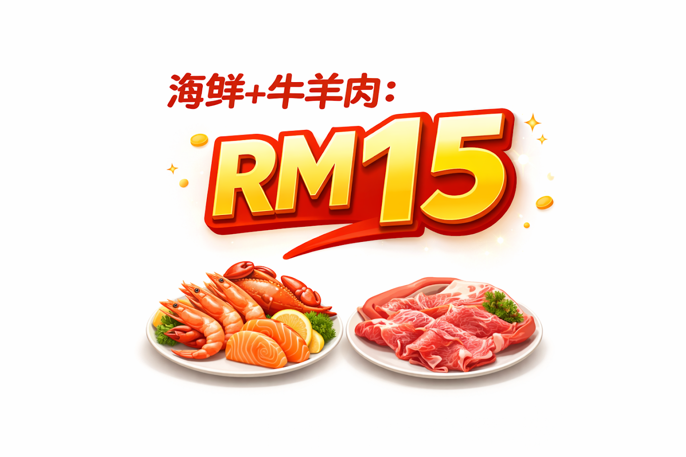 汤烤一家 tang kao yi jia — Menu, Air Itam, Pulau Pinang