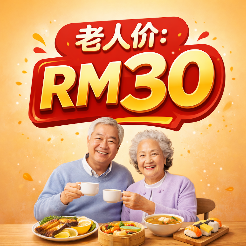 汤烤一家 tang kao yi jia — Menu, Air Itam, Pulau Pinang