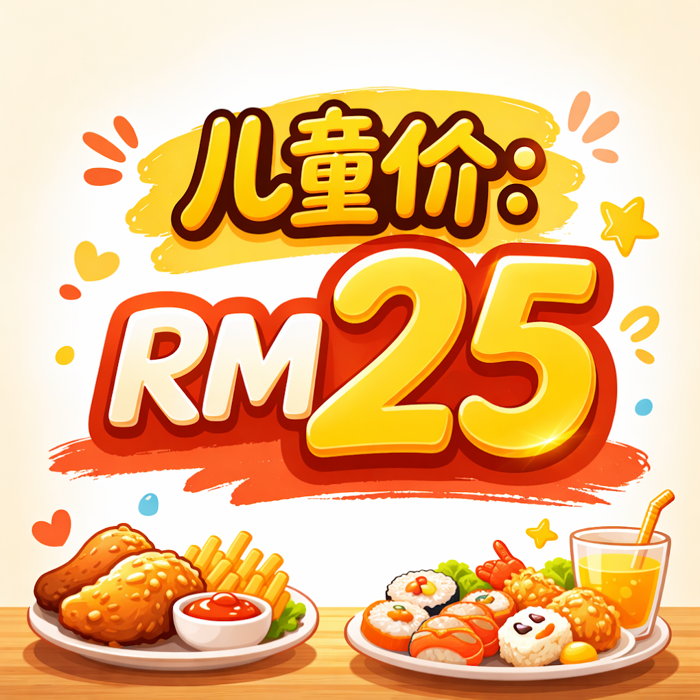汤烤一家 tang kao yi jia — Menu, Air Itam, Pulau Pinang