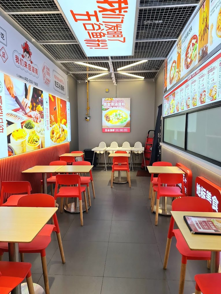 Five Grains Noodles Sunshine Central Mall — Environment, Ayer Itam, Pulau Pinang