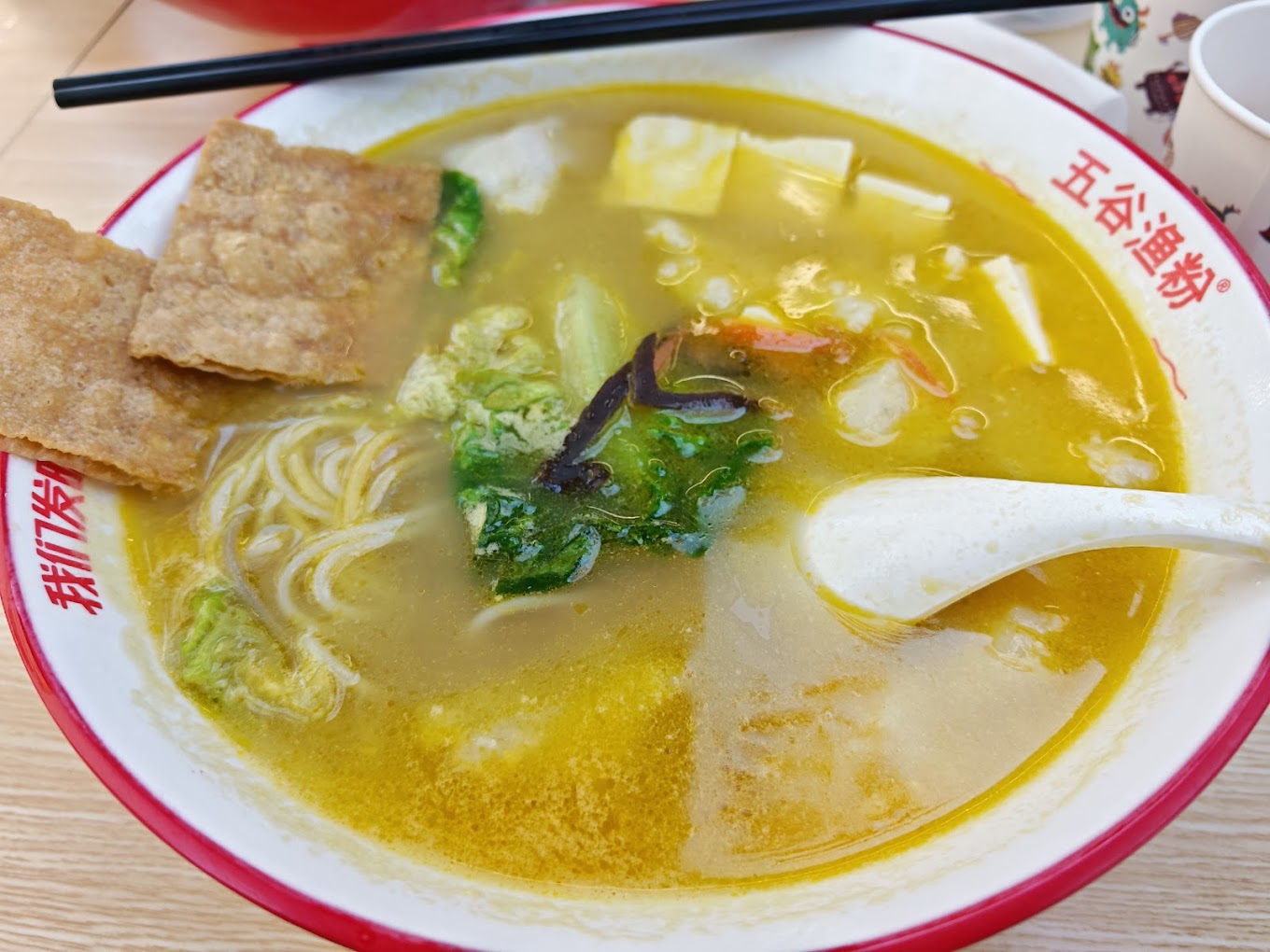 Five Grains Noodles Sunshine Central Mall — Food, Ayer Itam, Pulau Pinang