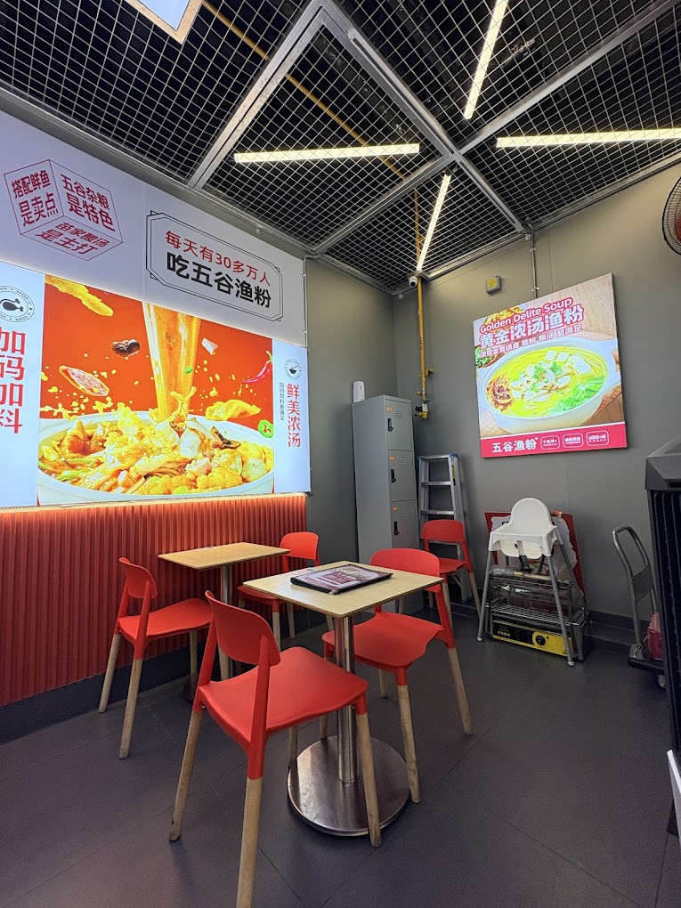 Five Grains Noodles Sunshine Central Mall — Environment, Ayer Itam, Pulau Pinang
