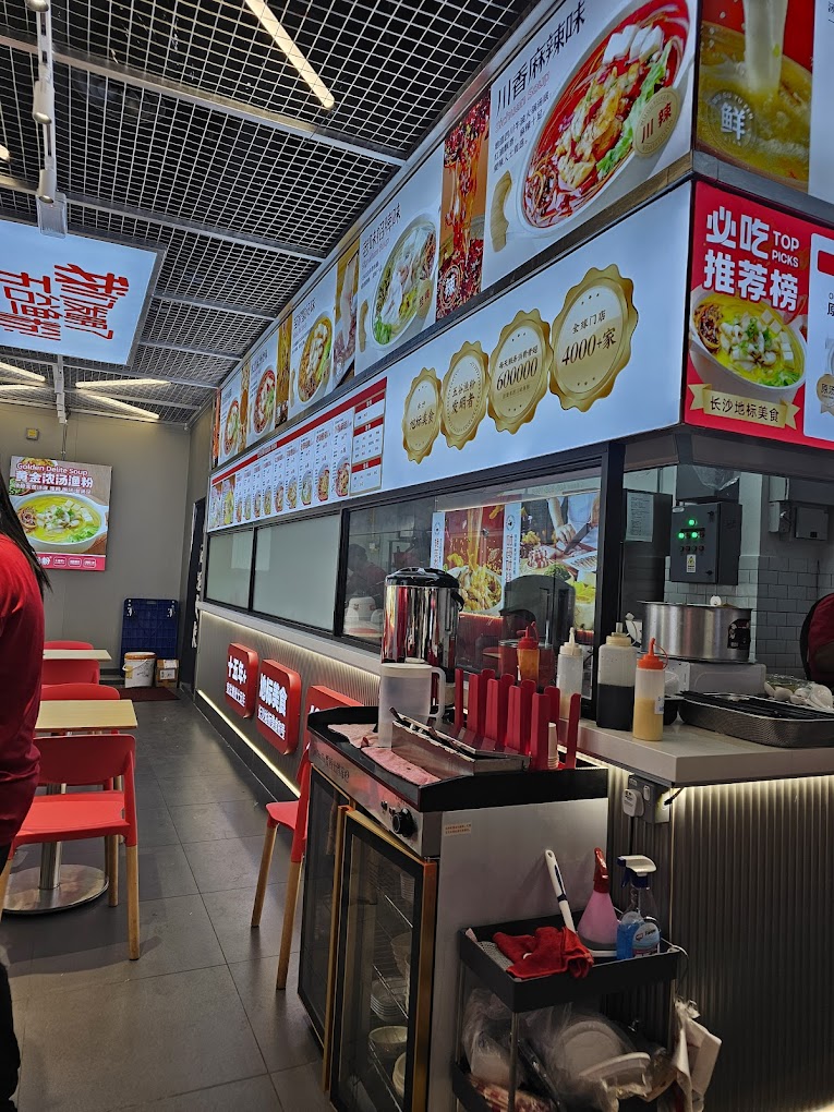 Five Grains Noodles Sunshine Central Mall — Environment, Ayer Itam, Pulau Pinang
