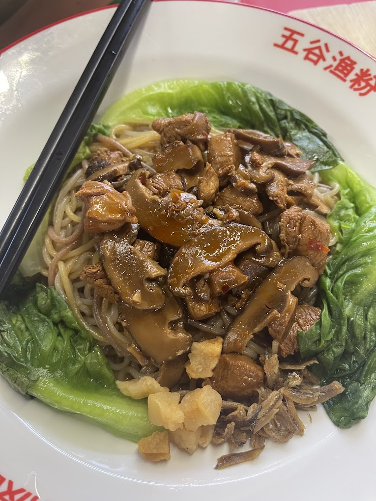 Five Grains Noodles Sunshine Central Mall — Food, Ayer Itam, Pulau Pinang