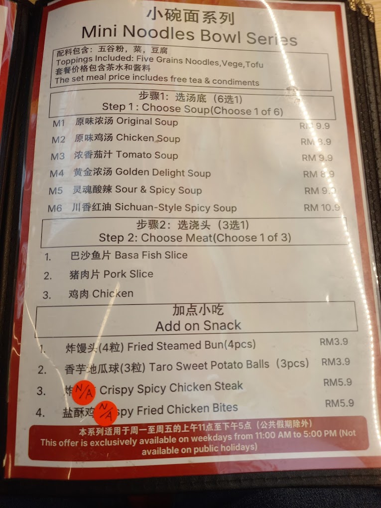 Five Grains Noodles Sunshine Central Mall — Menu, Ayer Itam, Pulau Pinang