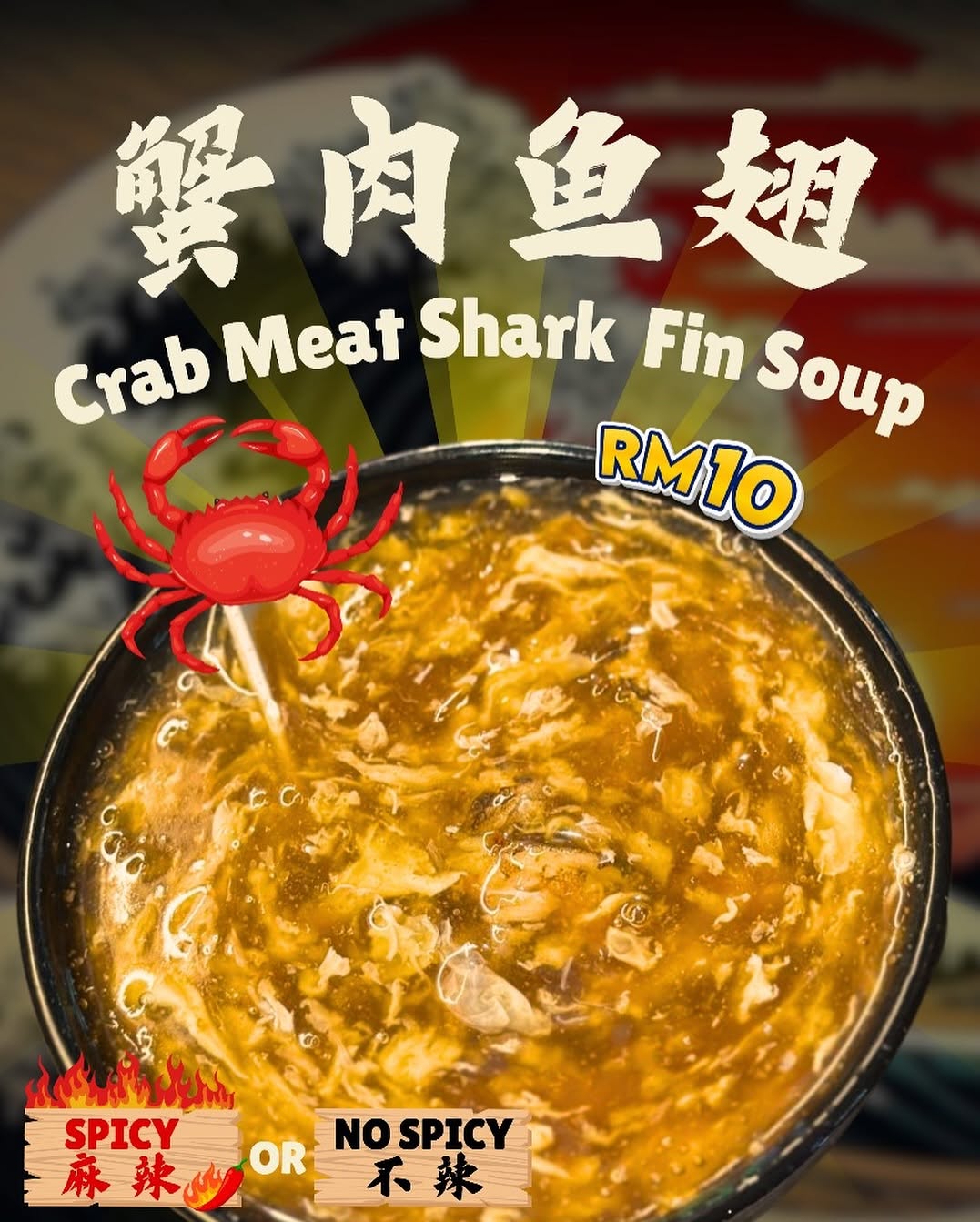 Very Wangi Pan Mee — Menu, Ayer Itam, Pulau Pinang