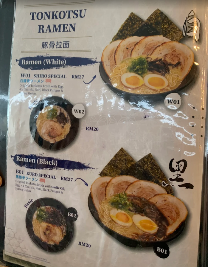 Kakuriyo Ramen — Menu, George Town, Pulau Pinang