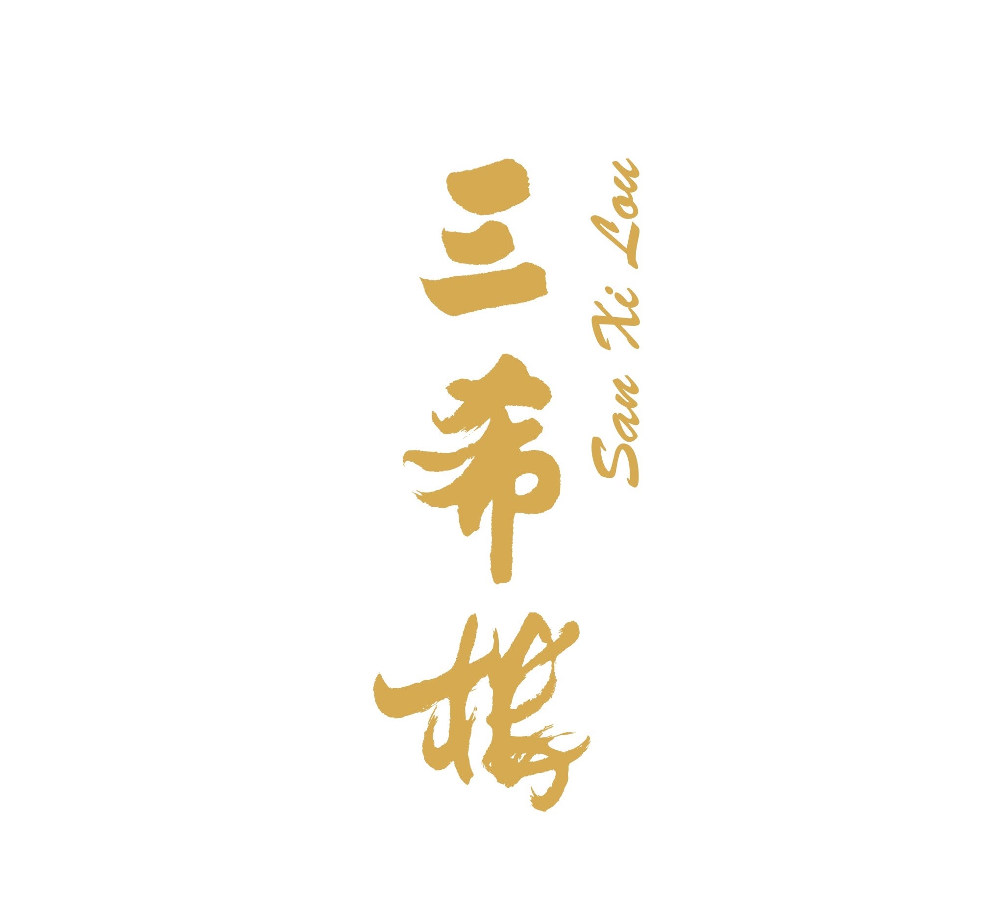 San Xi Lou