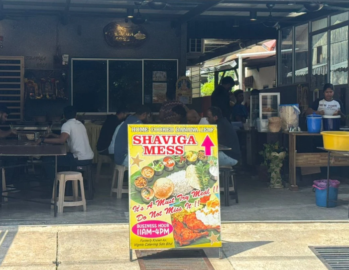 Shaviga Mess Curry House — Environment, Gelugor, Pulau Pinang