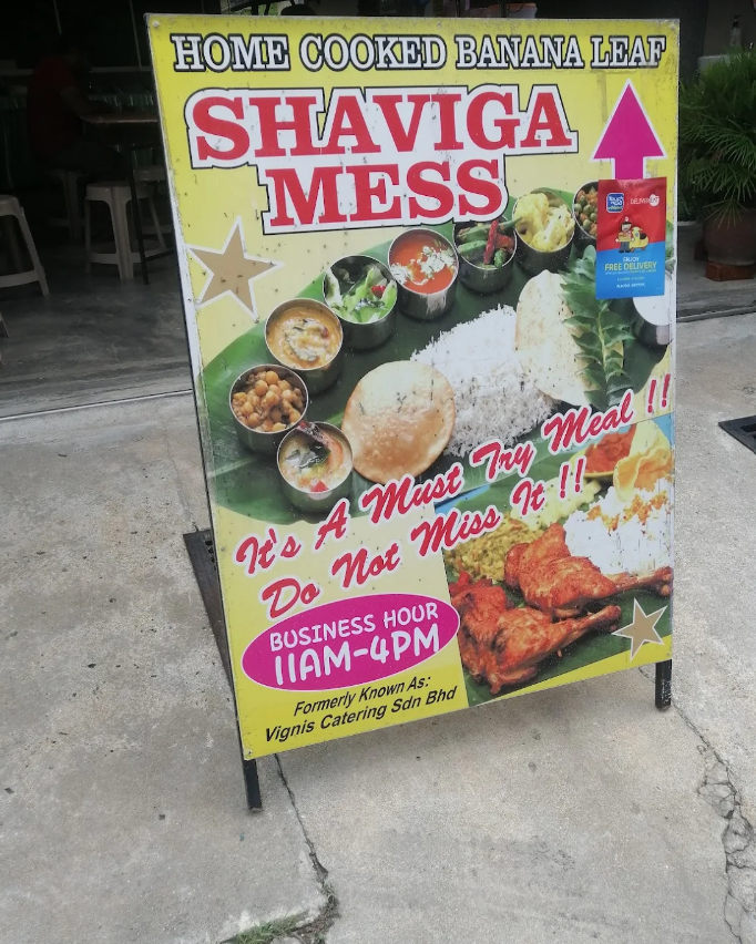 Shaviga Mess Curry House