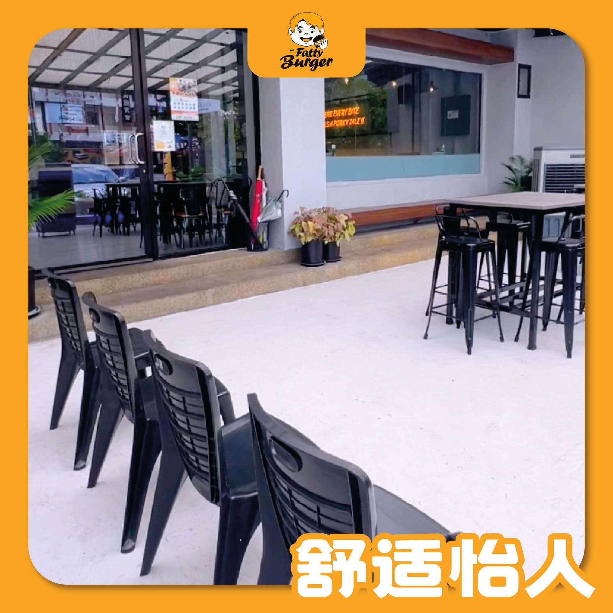 Mr Fatty Burger — Environment, Jelutong, Pulau Pinang
