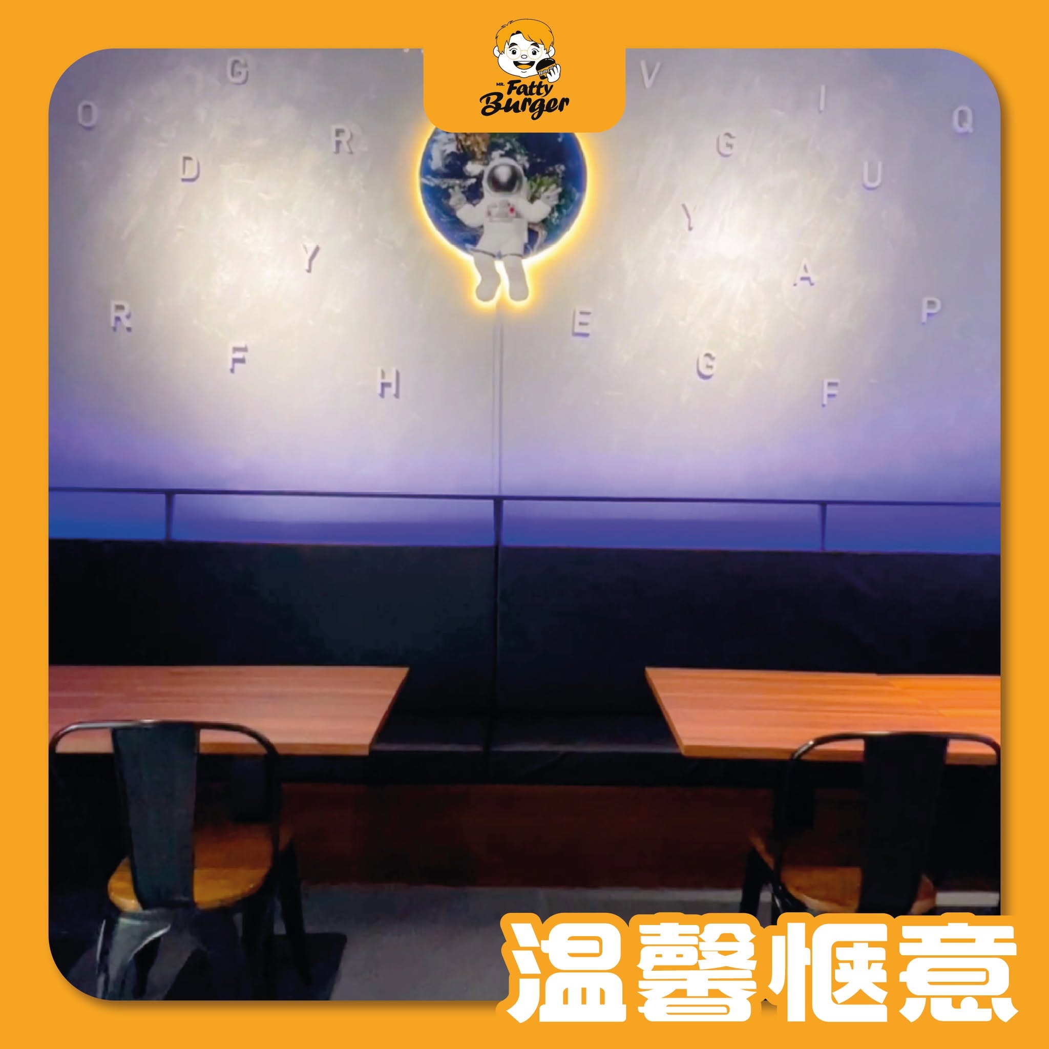Mr Fatty Burger — Environment, Jelutong, Pulau Pinang