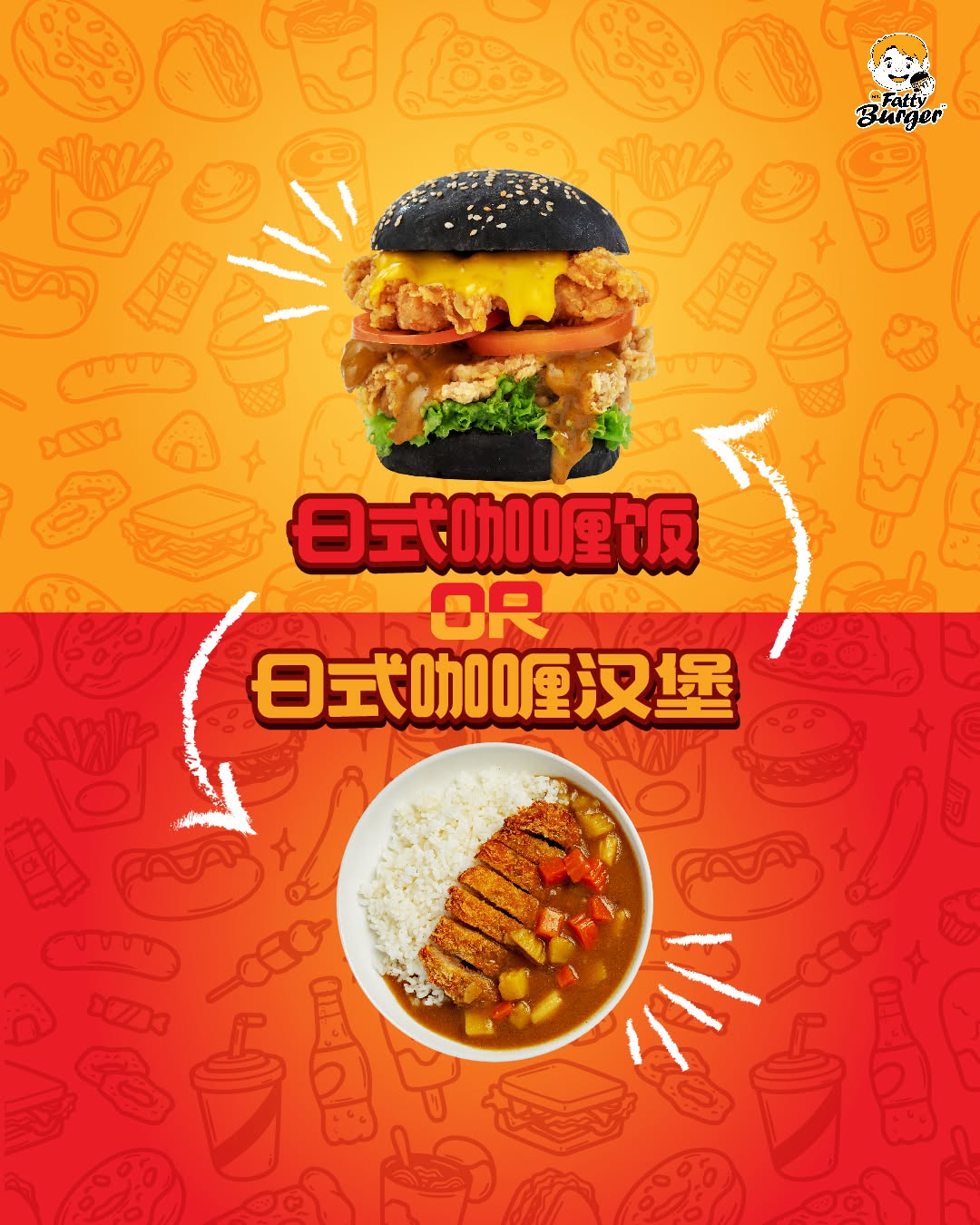Mr Fatty Burger — Food, Jelutong, Pulau Pinang