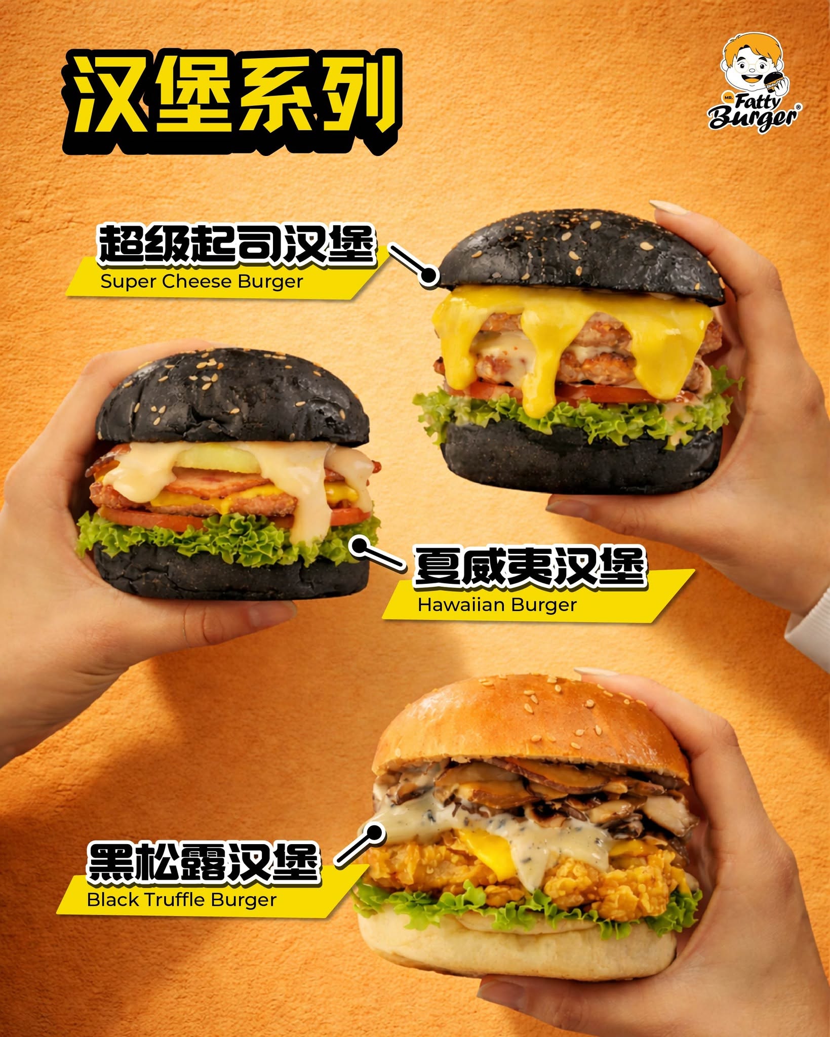 Mr Fatty Burger — Menu, Jelutong, Pulau Pinang