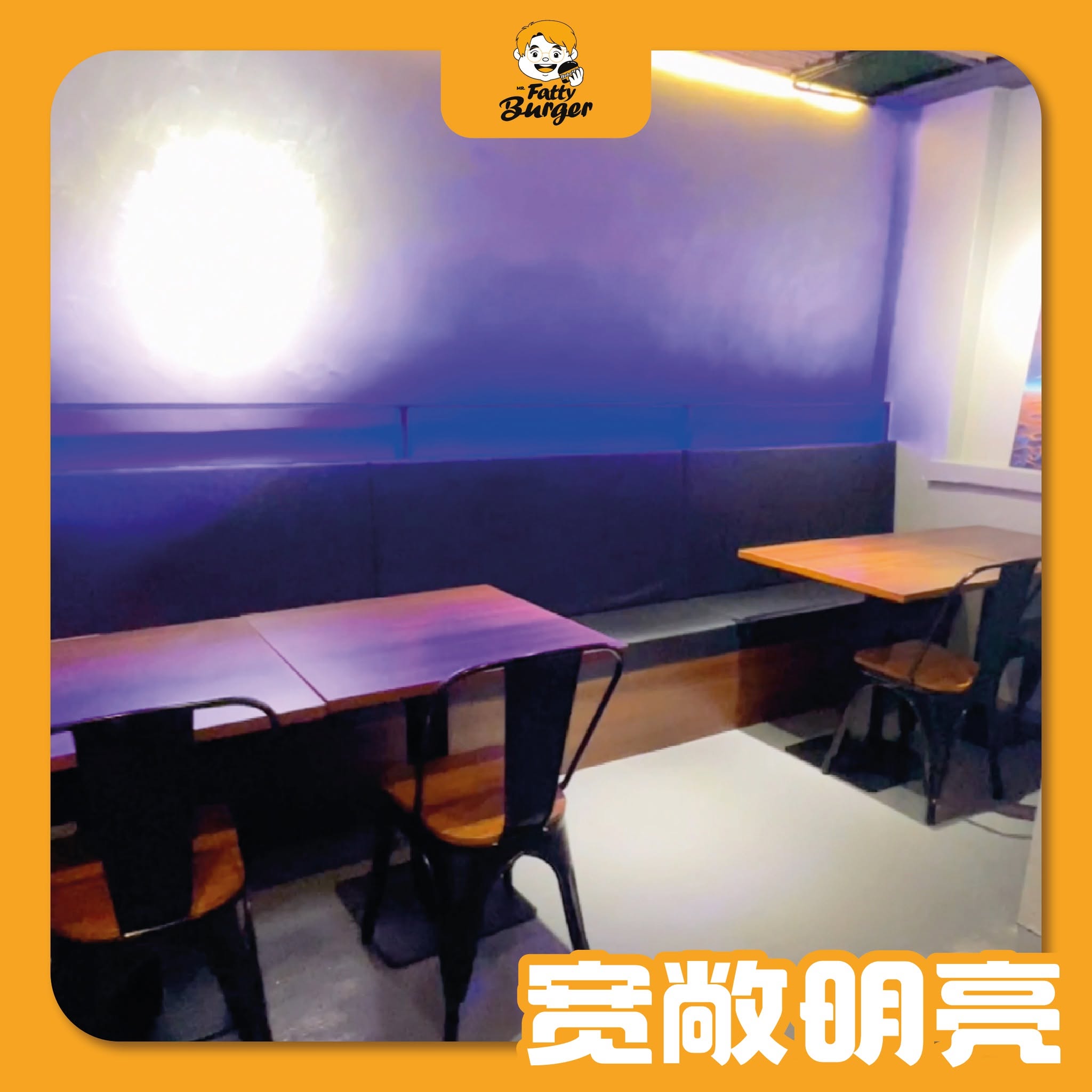 Mr Fatty Burger — Environment, Jelutong, Pulau Pinang