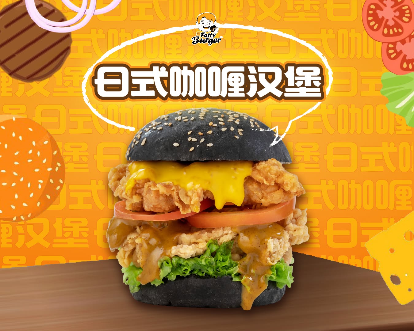 Mr Fatty Burger — Food, Jelutong, Pulau Pinang