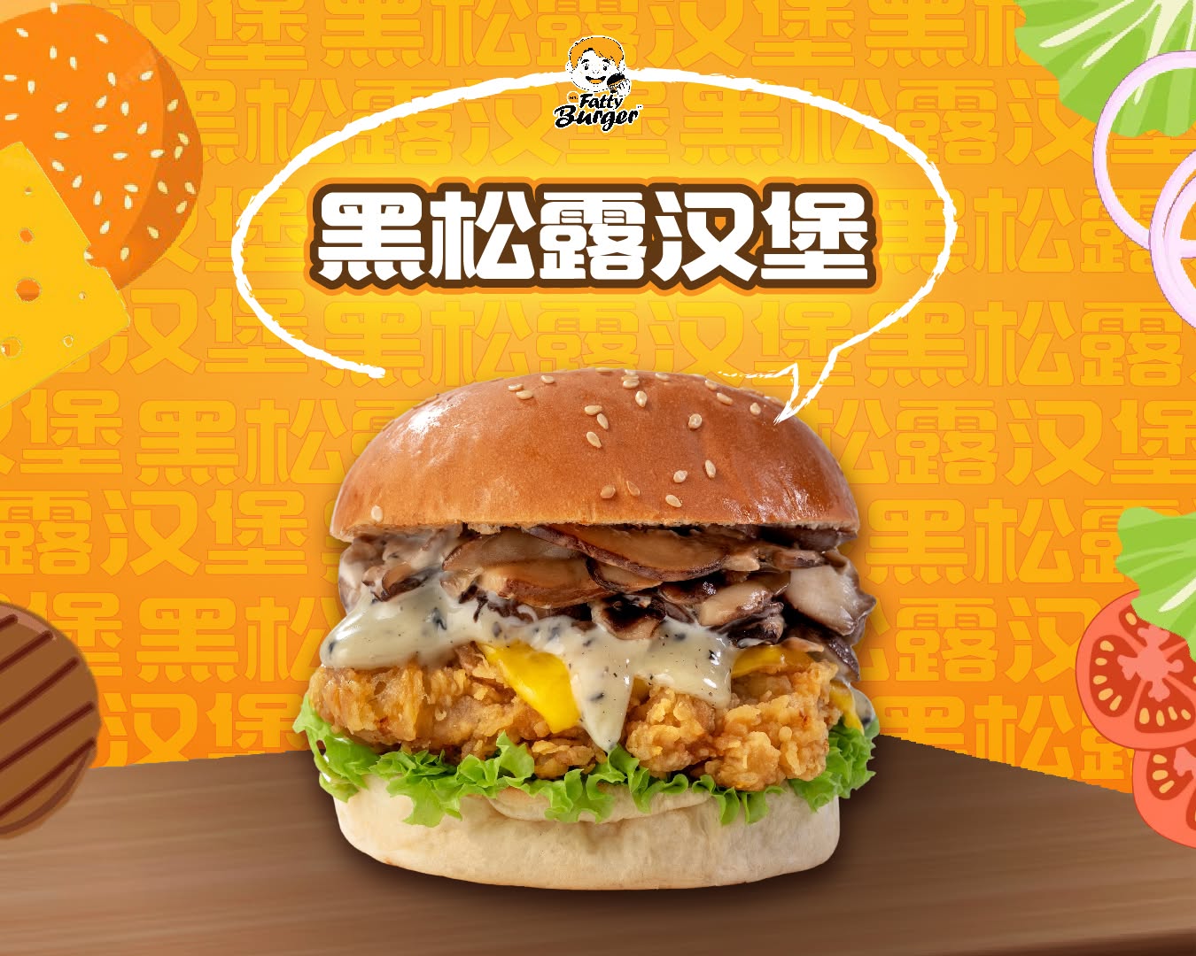 Mr Fatty Burger — Food, Jelutong, Pulau Pinang