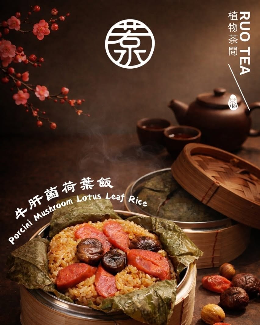 Ruo Tea — Food, George Town, Pulau Pinang