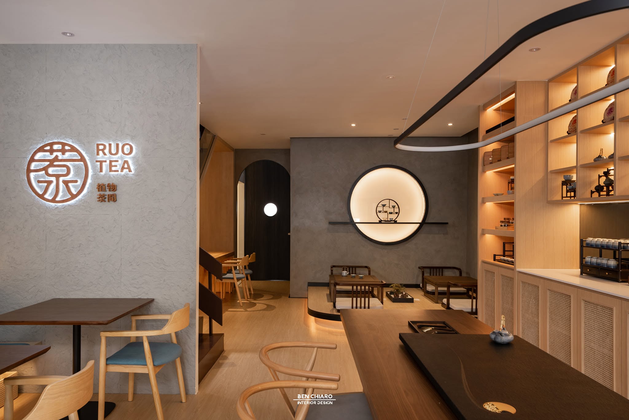 Ruo Tea — Environment, George Town, Pulau Pinang