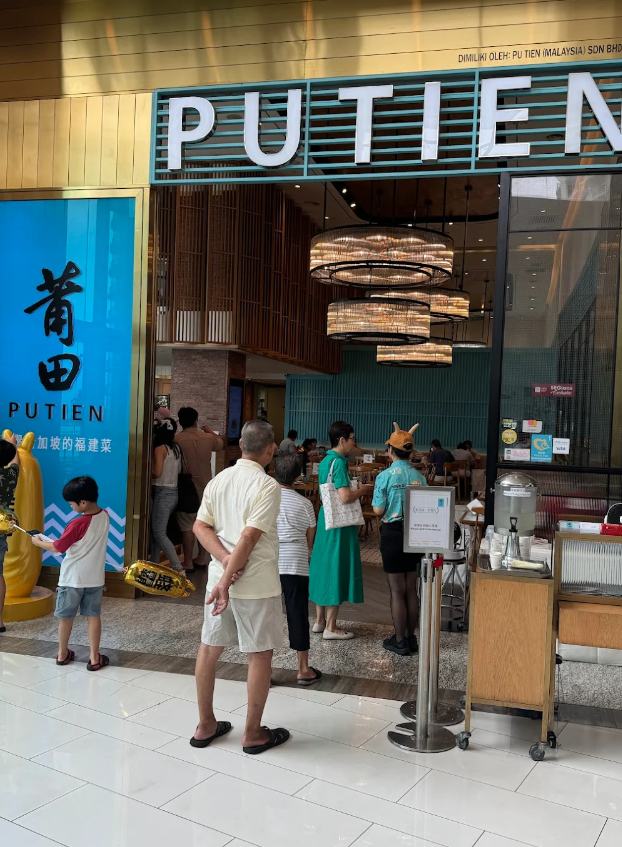 PUTIEN @ Gurney Paragon
