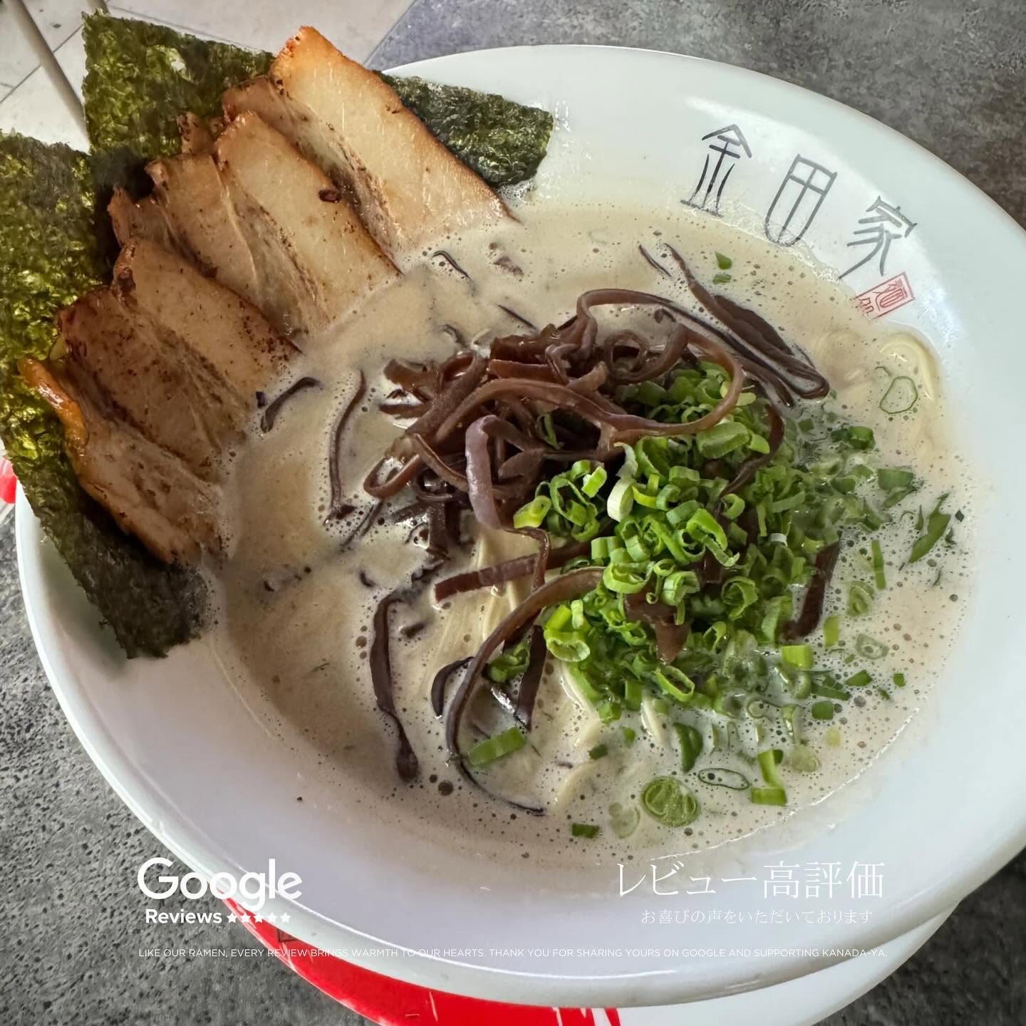 Kanada-Ya Penang | No.1 London Truffle Ramen — Food, George Town, Pulau Pinang