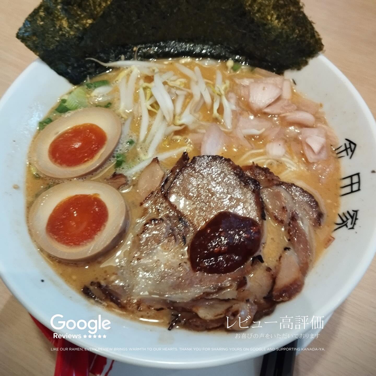 Kanada-Ya Penang | No.1 London Truffle Ramen — Food, George Town, Pulau Pinang