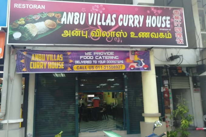 Anbu villas curry house