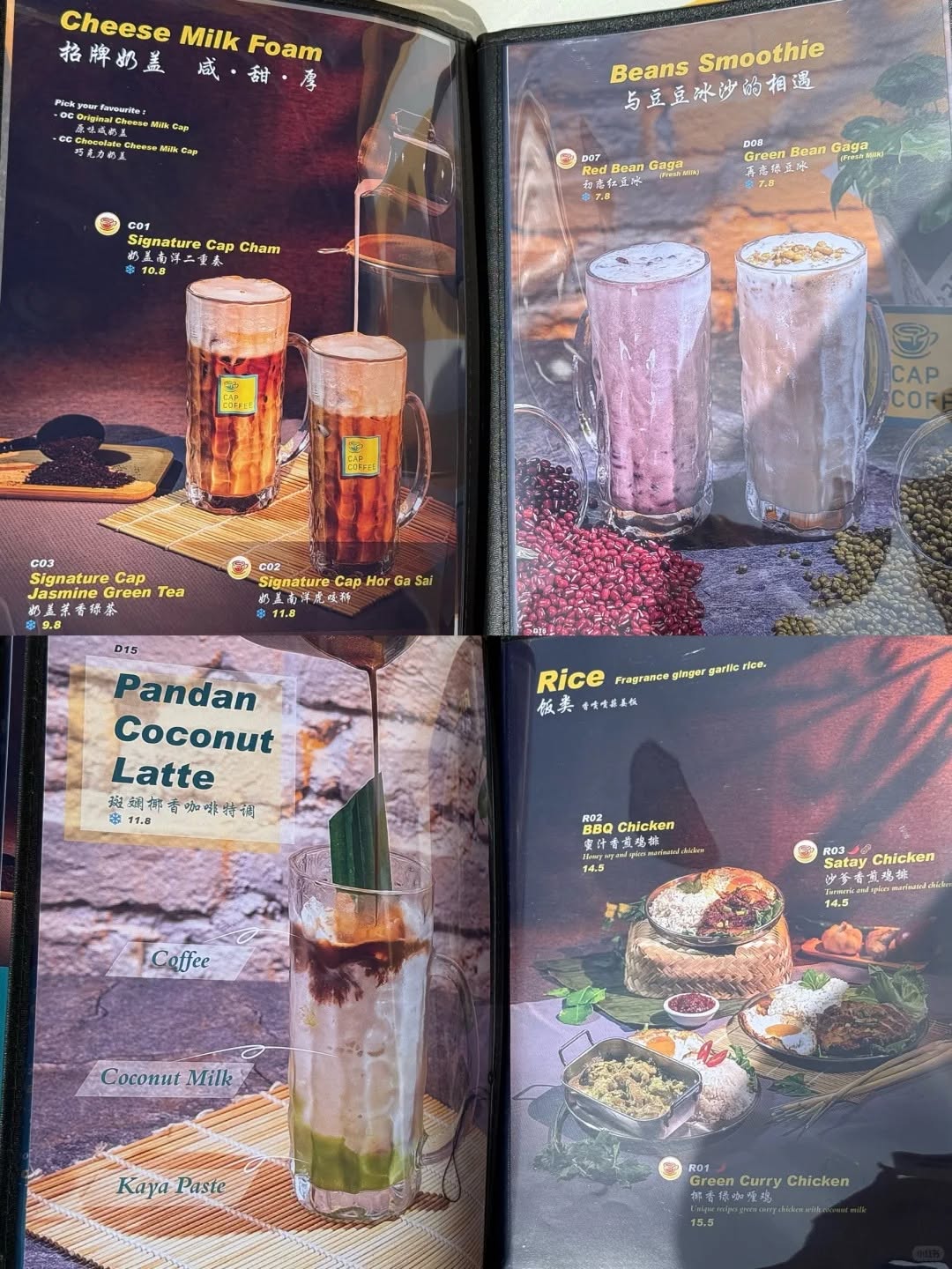 Cap Coffee — Menu, George Town, Pulau Pinang