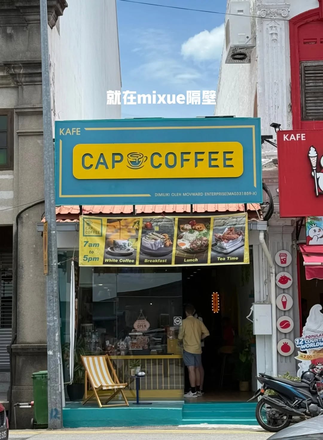 Cap Coffee — Environment, George Town, Pulau Pinang