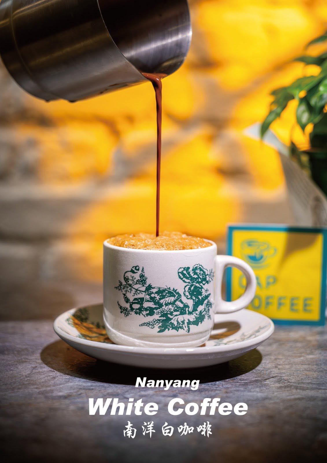 Cap Coffee — Food, George Town, Pulau Pinang
