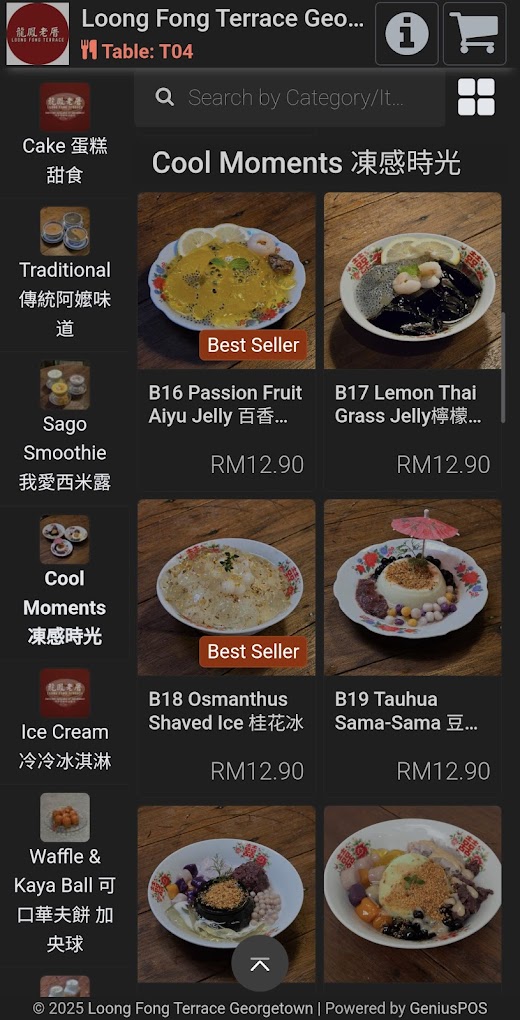 Loong Fong Terrace 龍鳳老厝｜Dessert 糖水店 — Menu, George Town, Pulau Pinang