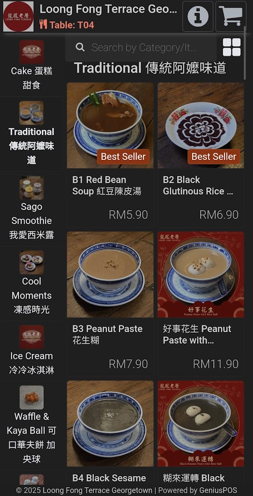 Loong Fong Terrace 龍鳳老厝｜Dessert 糖水店 — Menu, George Town, Pulau Pinang