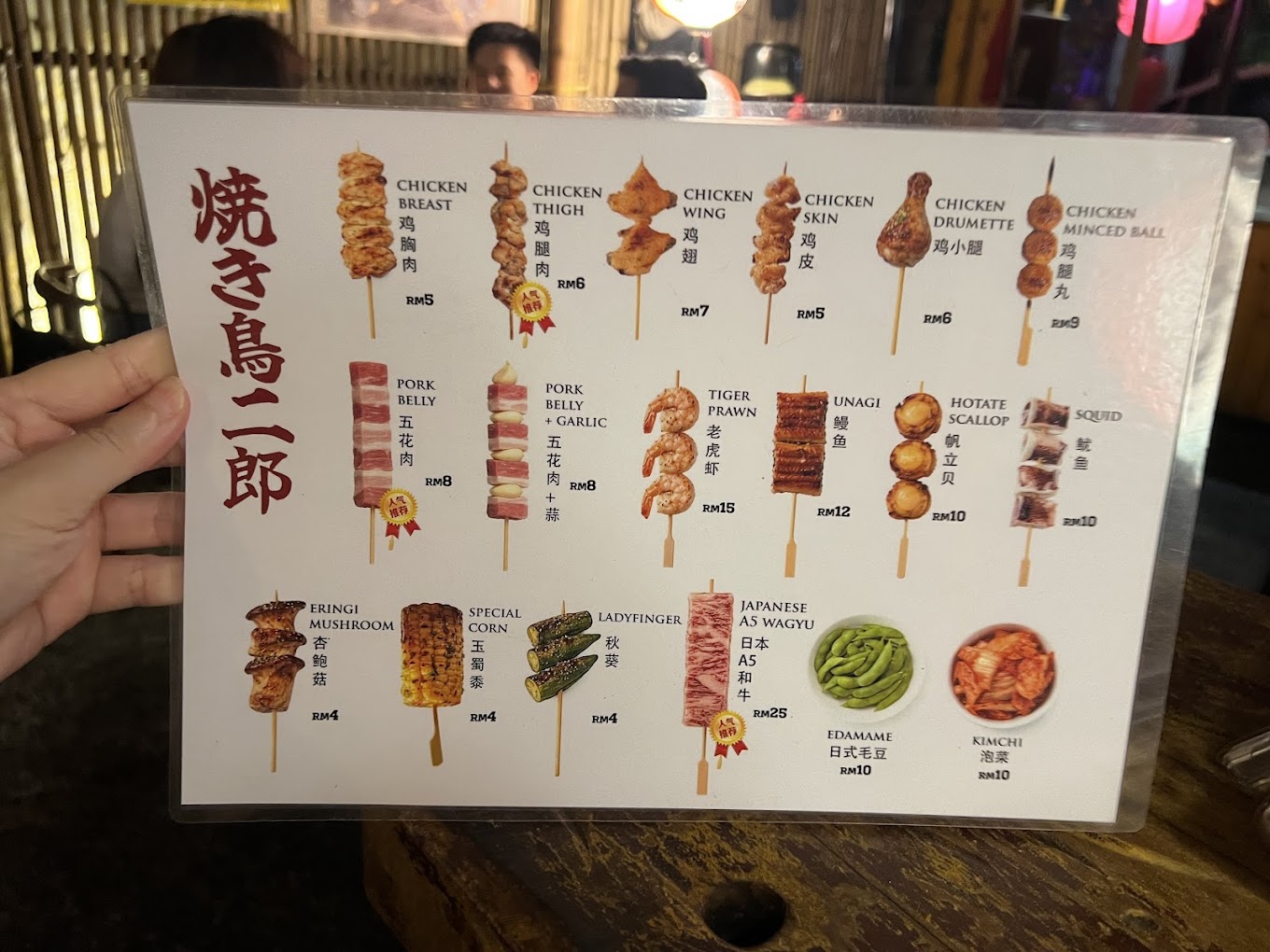 Yakitori Jiro — Menu, George Town, Pulau Pinang