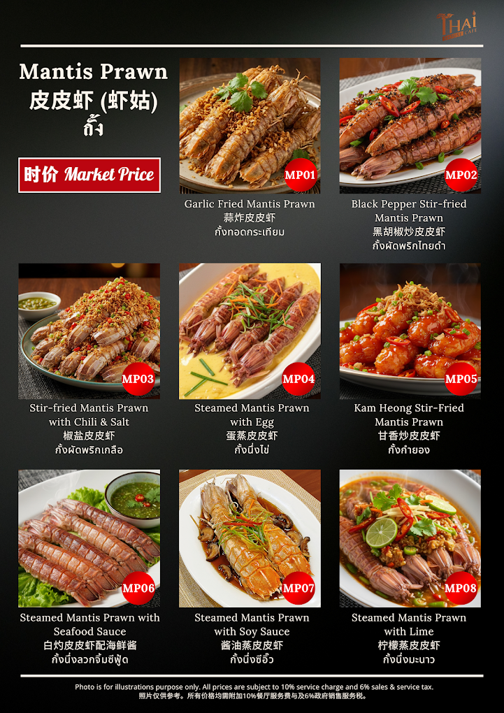 Thai House Cafe — Menu, George Town, Pulau Pinang