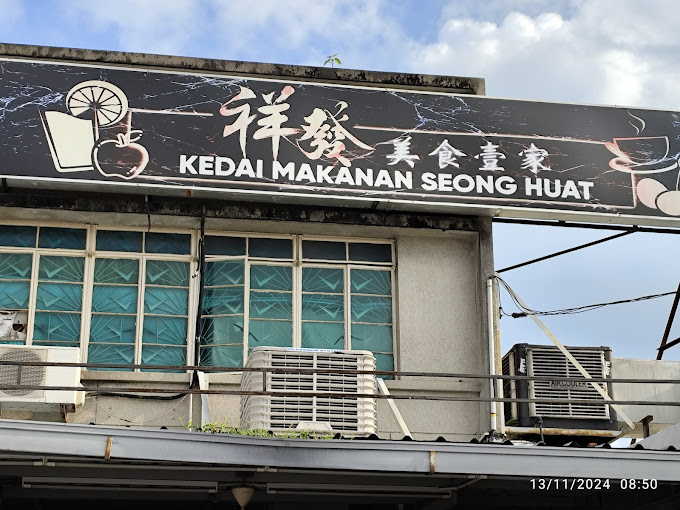 Kedai Makanan Seong Huat