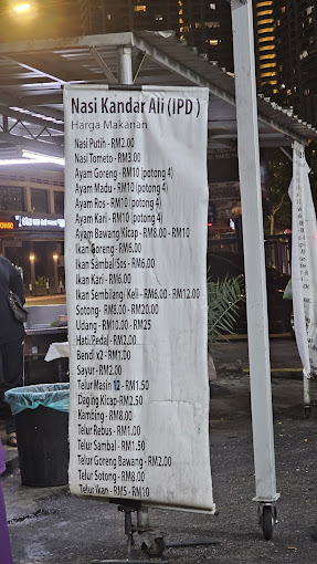Nasi Kandar Ali IPD — Menu, George Town, Pulau Pinang