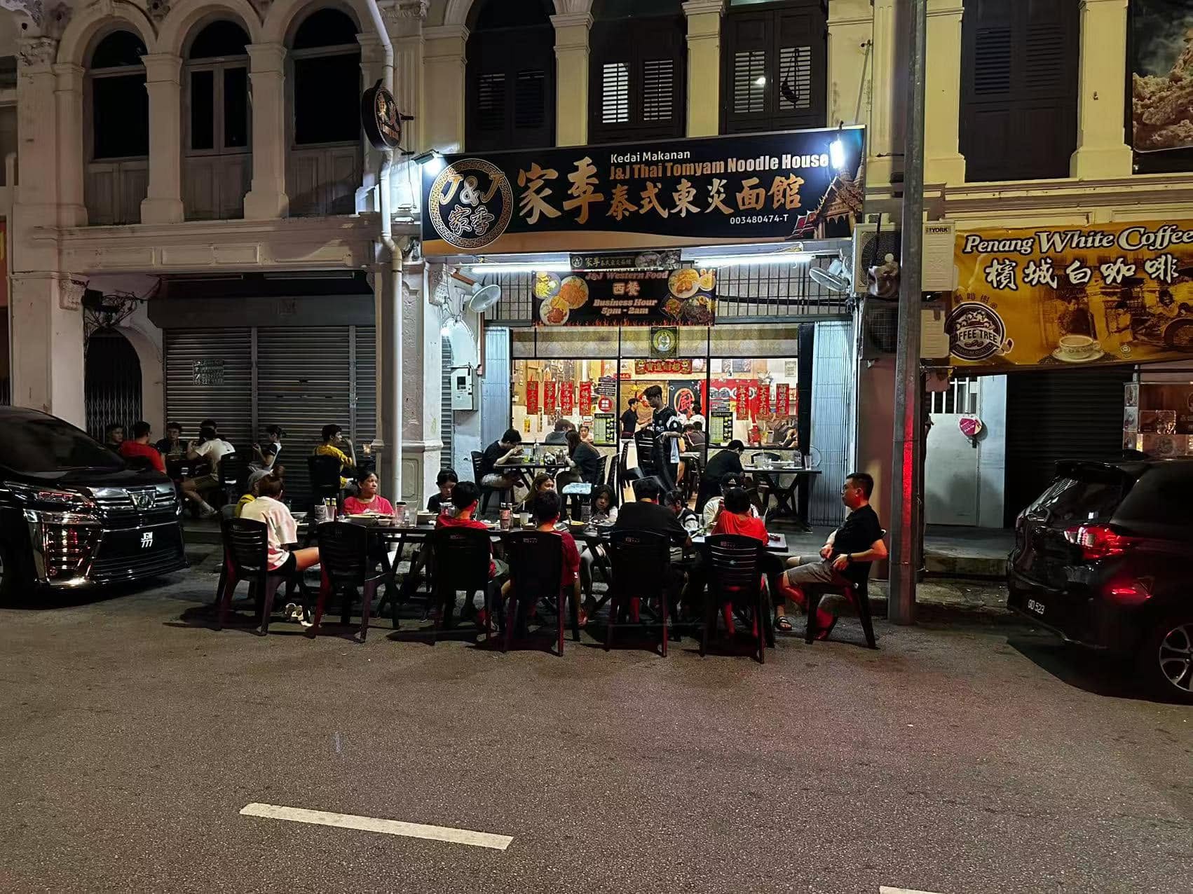 J&J 家季泰式东炎面馆 — Environment, George Town, Pulau Pinang