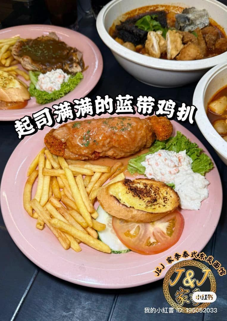 J&J 家季泰式东炎面馆 — Food, George Town, Pulau Pinang