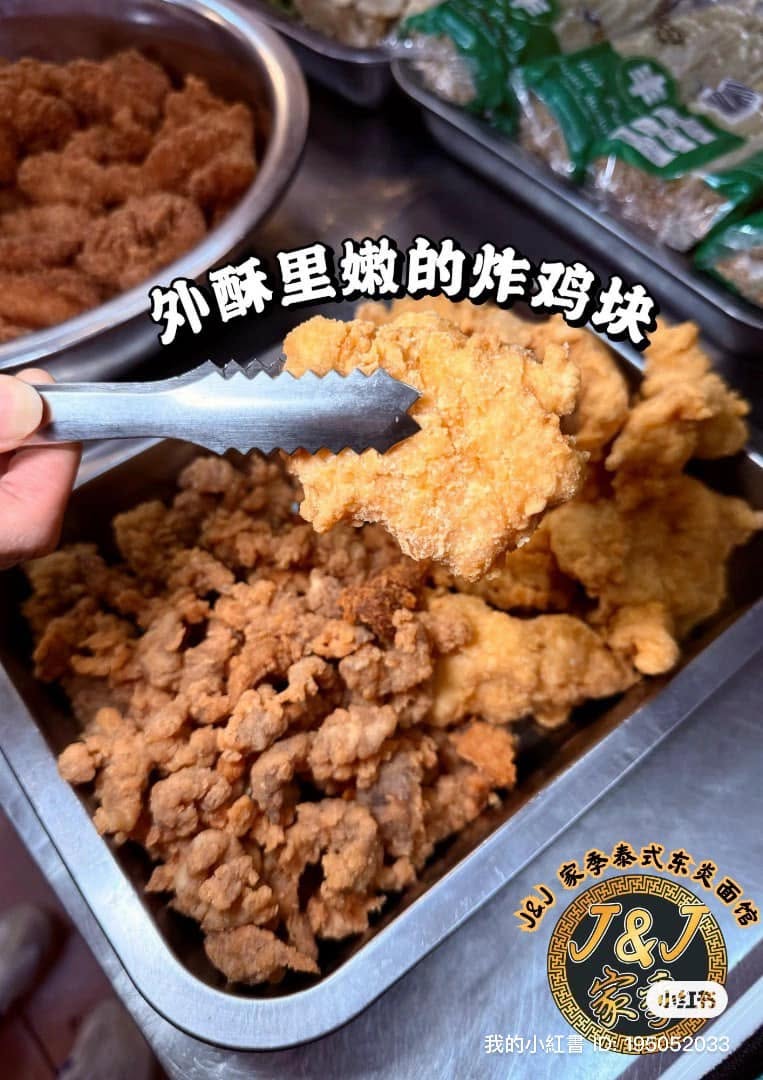 J&J 家季泰式东炎面馆 — Food, George Town, Pulau Pinang