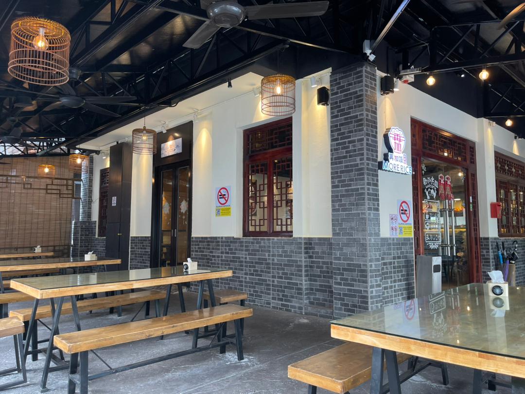 再加饭湖南馆 More Rice Restaurant — Environment, Butterworth, Pulau Pinang