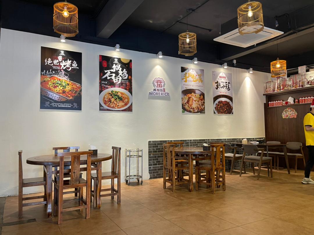 再加饭湖南馆 More Rice Restaurant — Environment, Butterworth, Pulau Pinang
