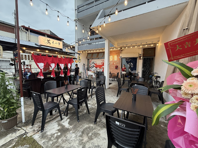 Hanami Ya 花見の屋 — Environment, George Town, Pulau Pinang