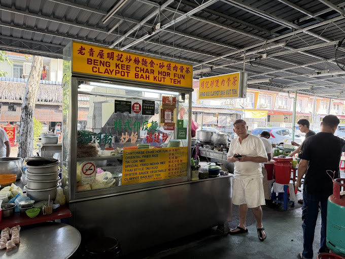 老青屋明记肉骨茶 Old Green House Beng Kee Bak Kut Teh — Environment, George Town, Pulau Pinang