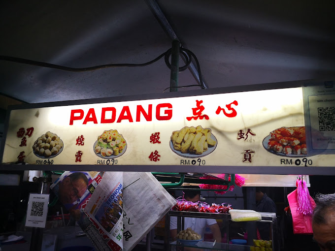 Padang 點心 (Padang Brown Night Dim Sum) — Menu, George Town, Pulau Pinang