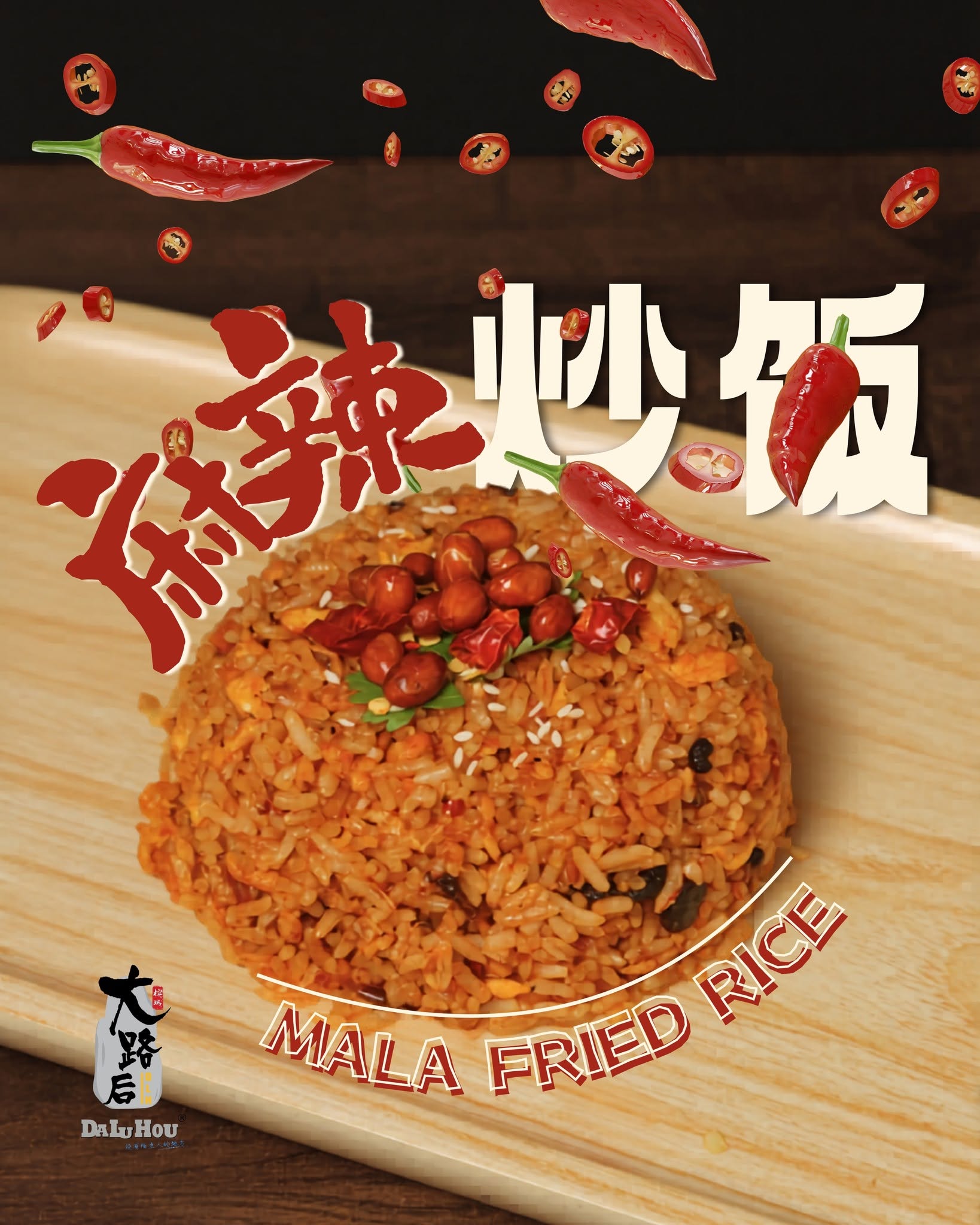 DALUHOU RESTAURANT — Food, George Town, Pulau Pinang